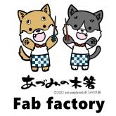 あづみの木箸 Fab factory