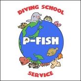 ダイビングサービス ピーフィッシュ(Diving Service P-FISH)