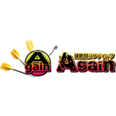 球磨川ラフティングAgain