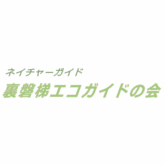 事業者ロゴ