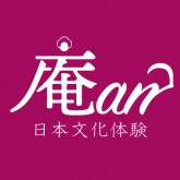 日本文化体験　庵an東京