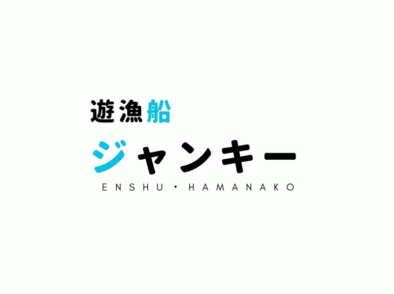 海 セーリング マイタイ・カタマラン号 絶景を見ながらリラックス