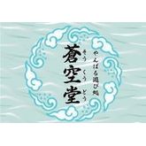 事業者ロゴ