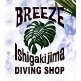 Breeze 이시가키지마 다이빙 서비스