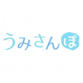 우미 산포