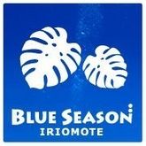 블루 시즌 이리오모테(BLUE SEASON IRIOMOTE)
