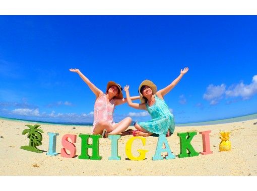 What is Ishigaki Island Utaki "Big Beach Ishigaki Island"?