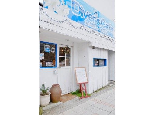 DiversCafe ダイバーズカフェの割引プラン