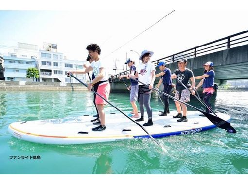 ウインドサーフィン・SUPスクール＆ショップ ファンライド徳島の予約