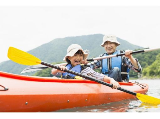 本栖湖アクティビティセンター(Motosuko Activity Center)の予約