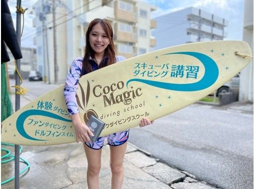 ココマジック石垣島 のギャラリー