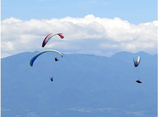 パラグライダーパーク青木(Paraglider Park Aoki)の予約・アクセス・営業時間 | アクティビティジャパン