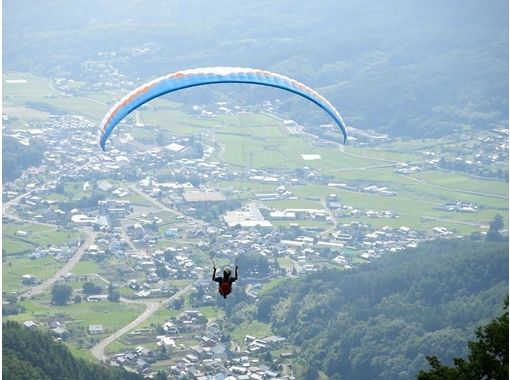 パラグライダーパーク青木(Paraglider Park Aoki)の予約・アクセス・営業時間 | アクティビティジャパン