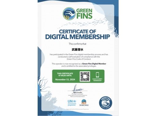 武藤潜水 のギャラリー