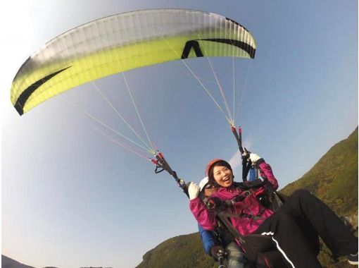 SETウインドラブパラグライダースクール(PARAGLIDINGSCHOOL WINDLOVE)  Reservations・Access・Operating hours | ActivityJapan