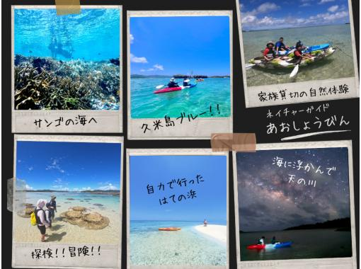 あおしょうびん のギャラリー