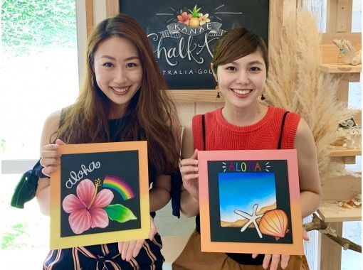 チョークアート専門店 KANAE CHALK ART. 沖縄 のギャラリー