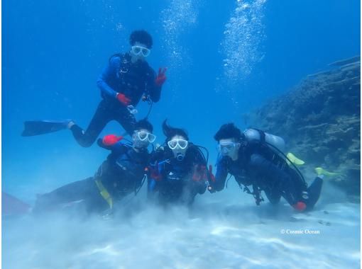 COSMIC OCEAN のギャラリー