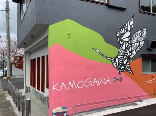 ガラス工房アルコス Gallery & CAFE のギャラリー