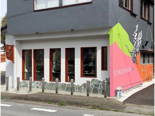 ガラス工房アルコス Gallery & CAFE のギャラリー