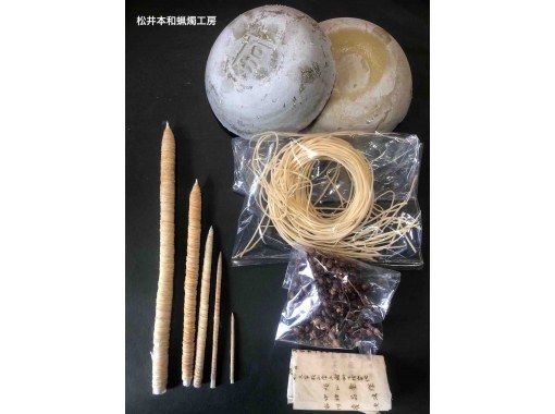 松井本和蝋燭工房 のギャラリー