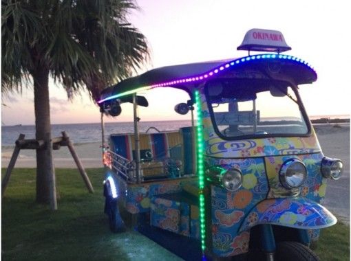 沖縄トゥクトゥク株式会社の予約・アクセス・営業時間