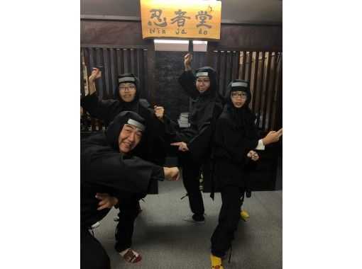 忍者堂 Ninja-Do Reservations・Access・Operating hours | ActivityJapan