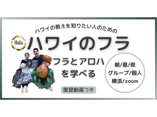 横浜フラスタジオ のギャラリー