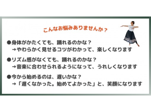 横浜フラスタジオ のギャラリー