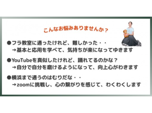横浜フラスタジオ のギャラリー