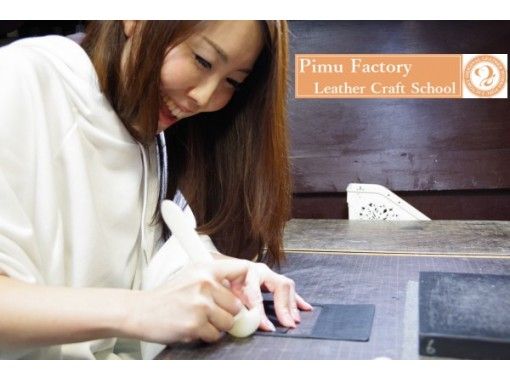 Pimu Factory革細工教室 のギャラリー