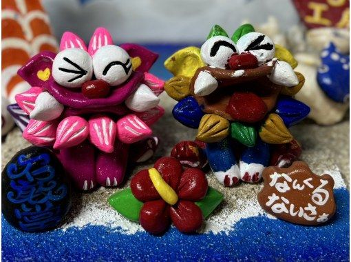 Enjoy工房 のギャラリー