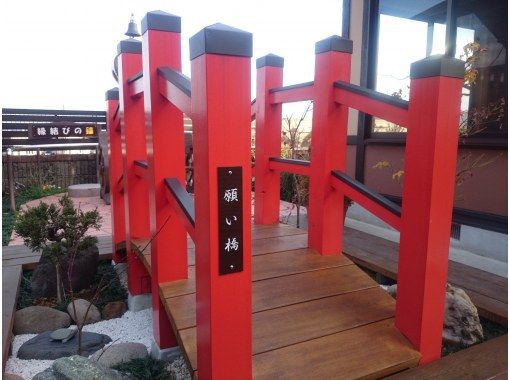 からっ風焼　陶仙房 のギャラリー