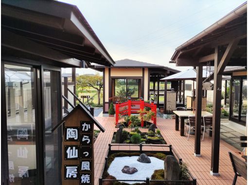 からっ風焼　陶仙房 のギャラリー