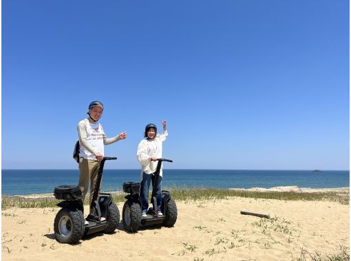 鳥取砂丘セグウェイ アドベンチャーツアー Reservations・Access