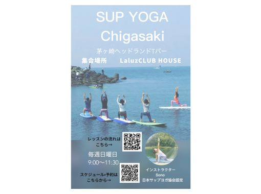 supyoga  cgsk のギャラリー