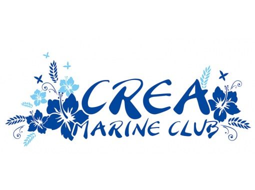 マリンクラブクレア のギャラリー
