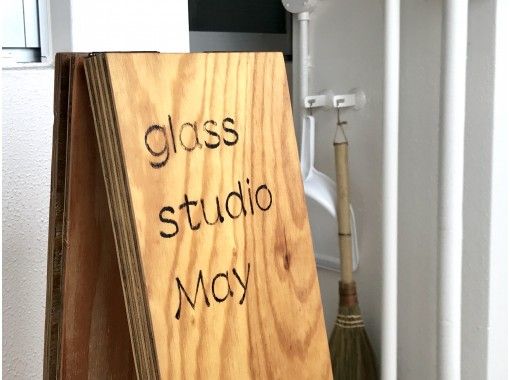 glass studio May のギャラリー