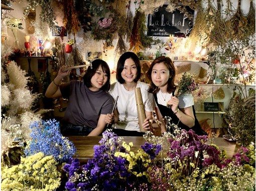 大阪手作り体験のLALALAPO のギャラリー