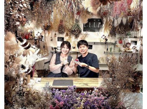 大阪手作り体験のLALALAPO のギャラリー