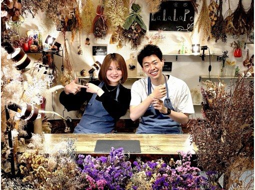 大阪手作り体験のLALALAPO のギャラリー