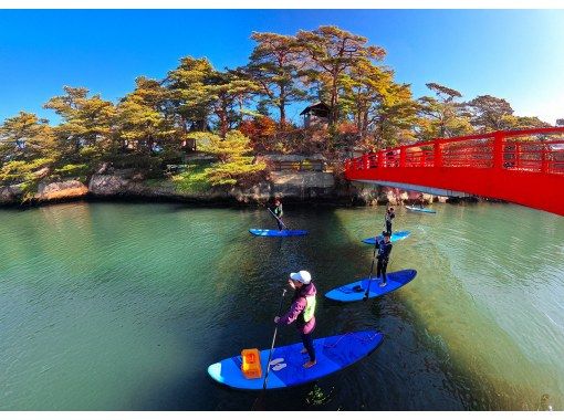【松島】KUUNEL SUP のギャラリー