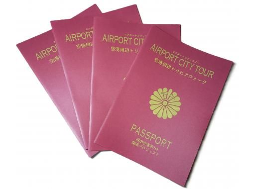 成田空港リトリート のギャラリー