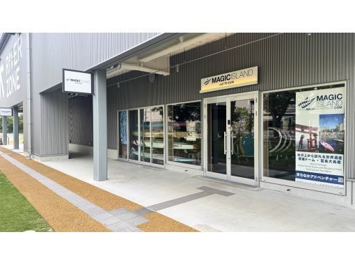 マジックアイランド のギャラリー