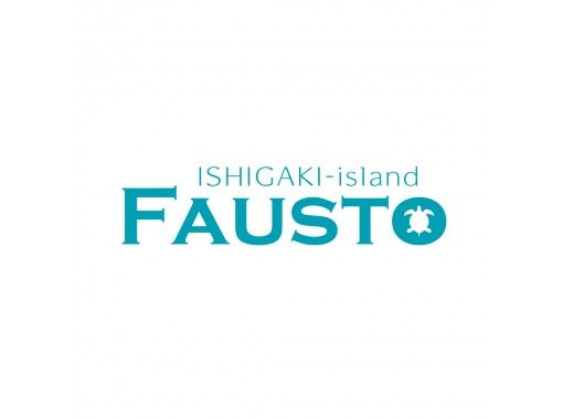 FAUSTO石垣島（ファウストイシガキジマ） のギャラリー