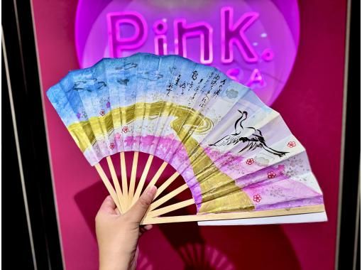 日本文化体験カフェ Pink. ASAKUSAの予約・アクセス・営業時間