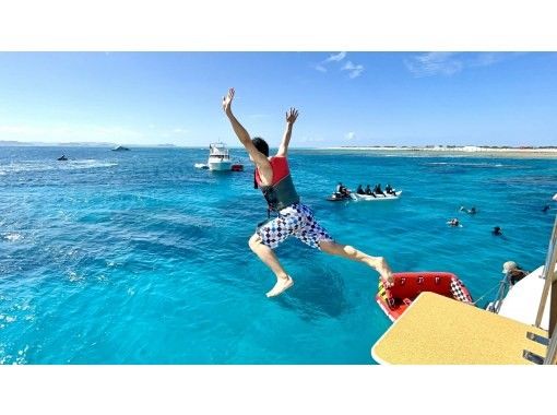 沖縄半日海遊びツアー OPGの割引プラン