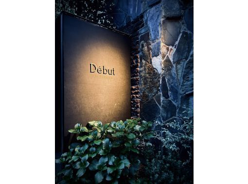 Debut icci 代官山 のギャラリー