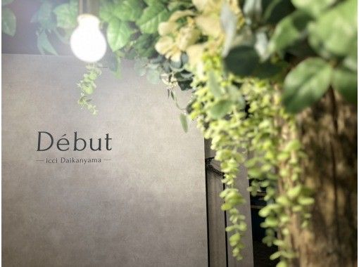 Debut icci 代官山 のギャラリー