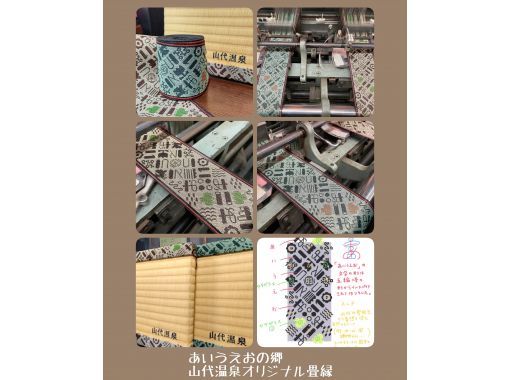 やまや畳店 のギャラリー